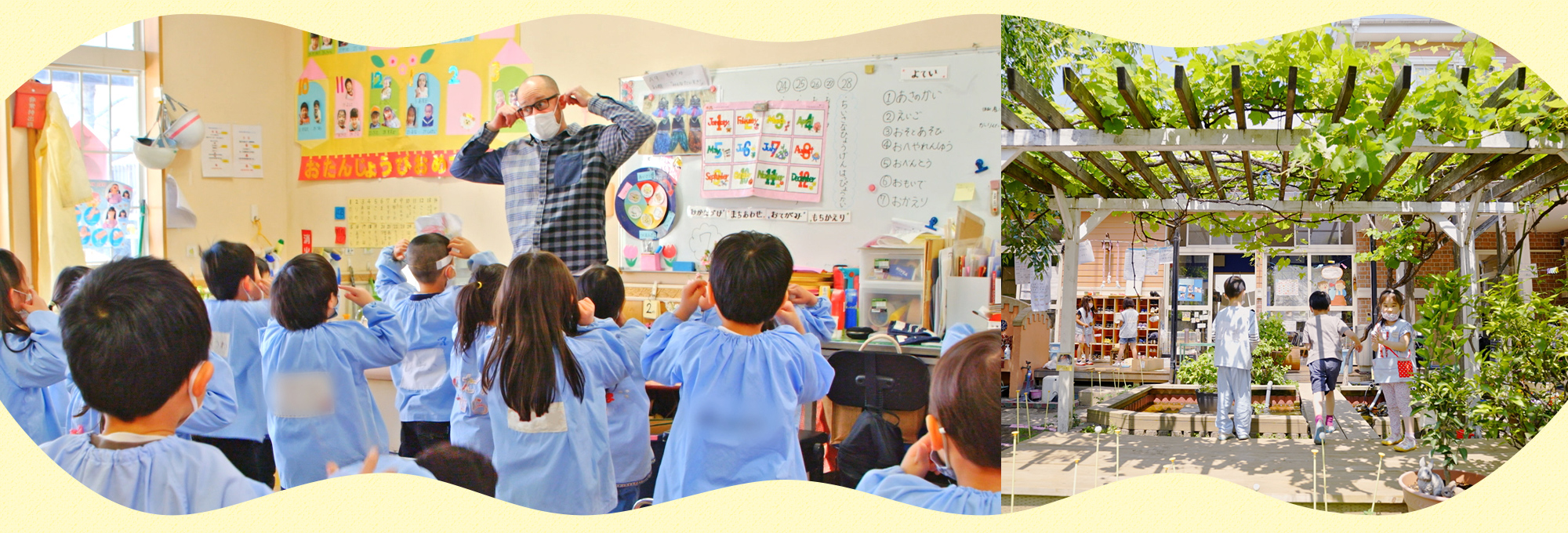 板橋富士見幼稚園