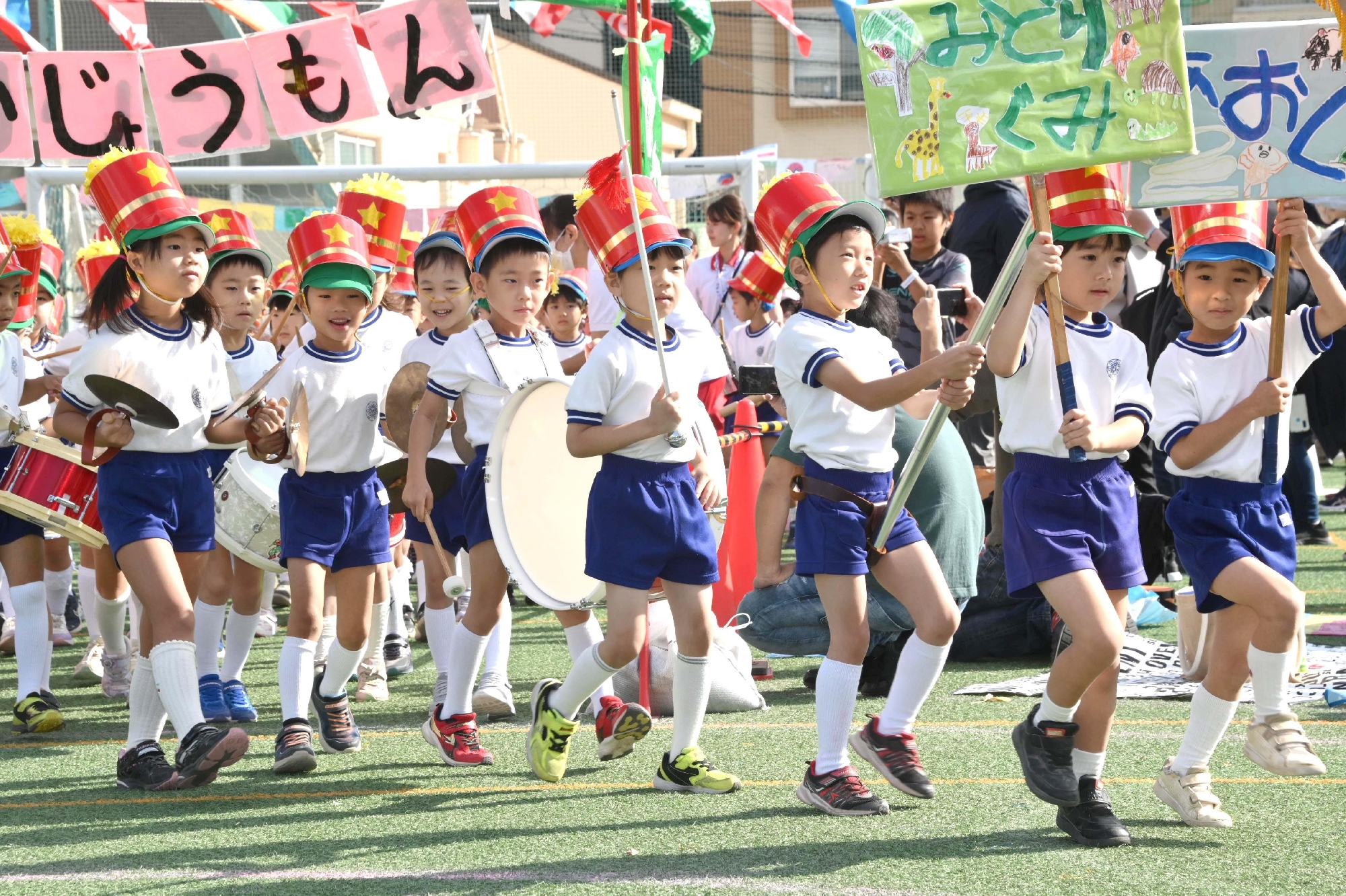 運動会